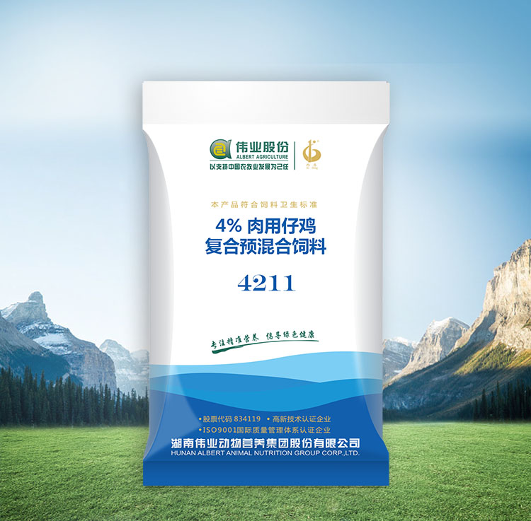 5%肉用仔雞   5211